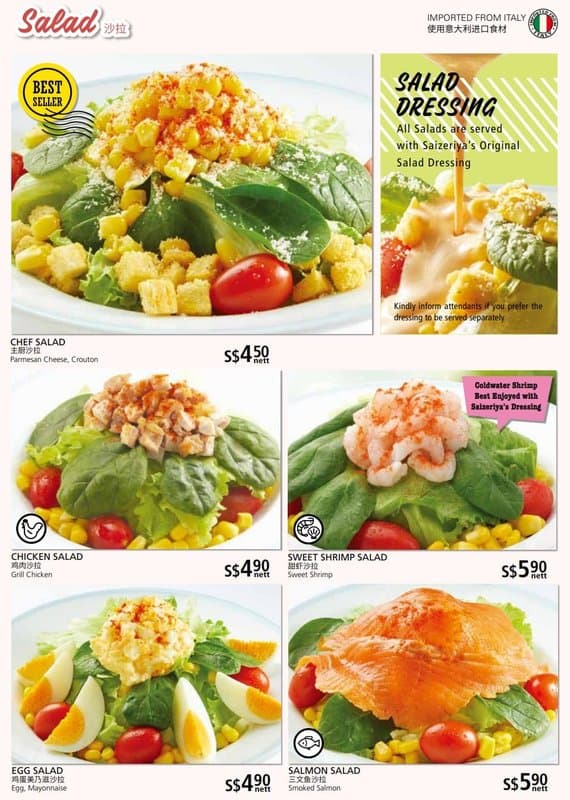 Chicken Salad