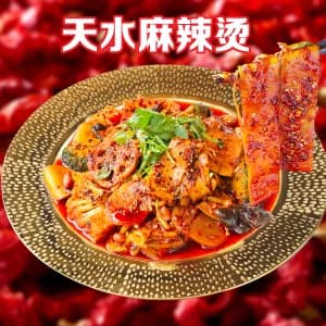天水麻辣烫 Tianshui Spicy Hot Pot
