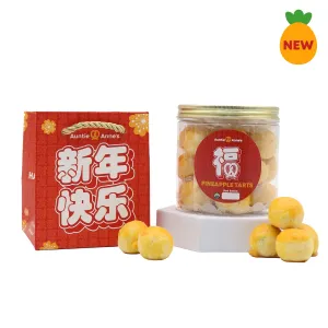 Handmade Pineapple Tarts