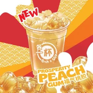 NEW! Prosperity Peach Gum Oolong Tea