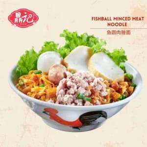 鱼圆肉脞面Fishball Minced Meat Noodle