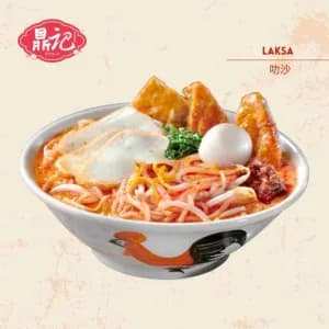 叻沙 Laksa