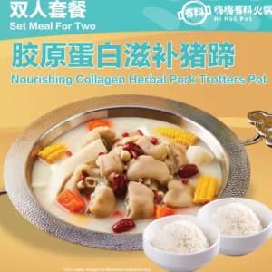 药膳猪蹄双人套餐(外卖) Herbal Pork Trotters Set Meal for Two (Delivery)