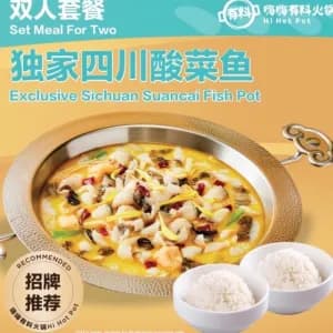 酸菜鱼双人套餐(外卖) Suancai Fish Set Meal for Two (Delivery)