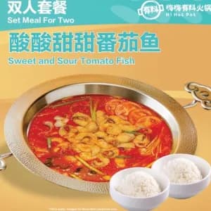 番茄鱼双人套餐(外卖) Tomato Fish Set Meal for Two (Delivery)