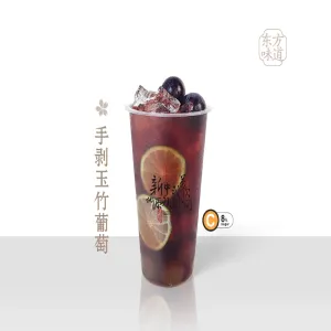 F03 手剥多肉葡萄 Juicy Peel Grape Tea