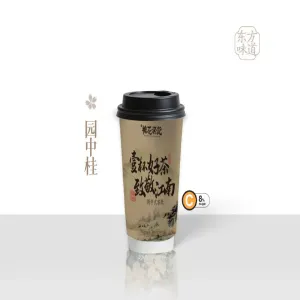 Y03 园中桂(无奶油) Golden Osmanthus Garden Milk Tea (No Cream)