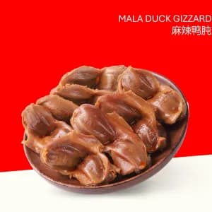 Mala Duck Gizzard 麻辣鸭胗