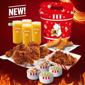 La Zi Ji Crunch Feast