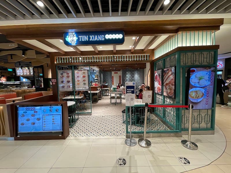 Tun Xiang Hokkien Delights 豚香福建館 @ Bedok Mall
