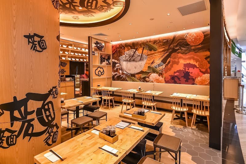 LeNu Chef's Wai Noodle Bar