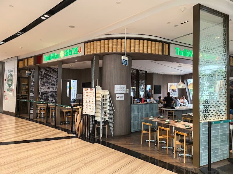 Tim Ho Wan