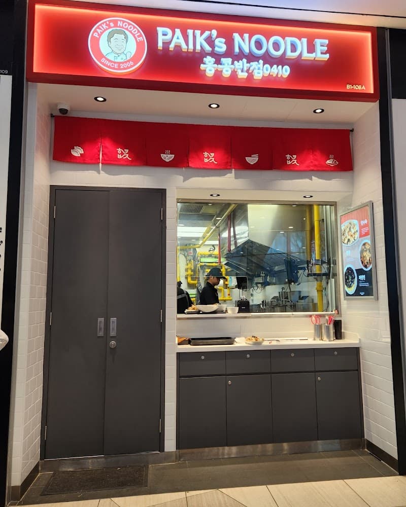 Paik's Noodle