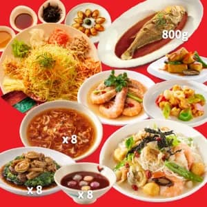 Prosperity Set for 8 吉祥8人餐