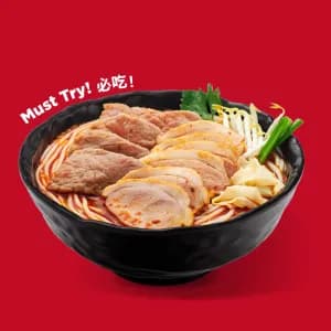 Sichuan Spicy Smoked Duck & Beef Mixian