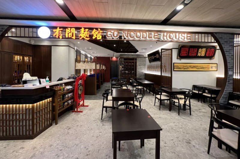 116 Squid Ball Noodles