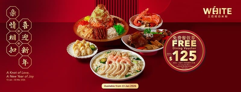 CNY 2026 套餐 Set Menu