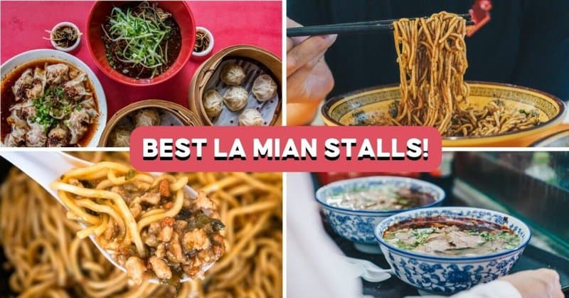拉面 La Mian