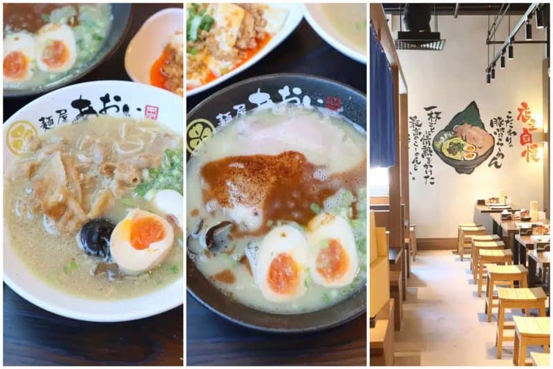 Shogayaki Ramen with all Topping