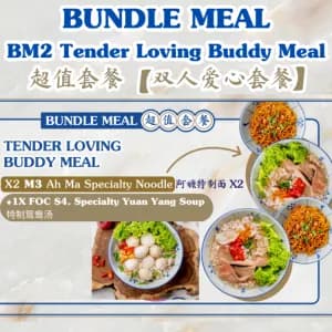 BM2. Tender Loving Buddy Meal 双人爱心套餐 (U.P. SGD19.9)