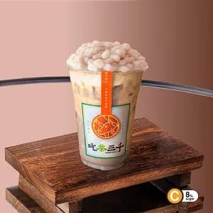 Taro Milk Tea + Taro Bubble慢熟芋见厚奶