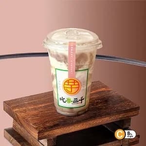 Imperial Taro Milk Tea超浓芋奶茶