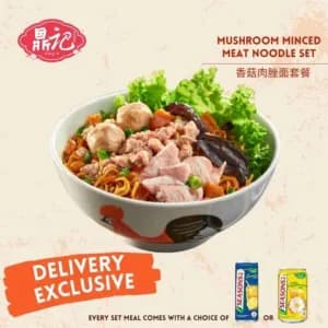 套餐 - 香菇肉脞面 Mushroom Minced Meat Noodle Set