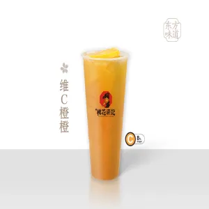 F01 维C橙橙 C-C Sunshine OrangeTea