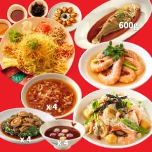 Prosperity Set for 4 吉祥4人餐