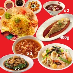 Prosperity Set for 2 吉祥2人餐