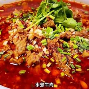 水煮牛肉 boiled slice beef