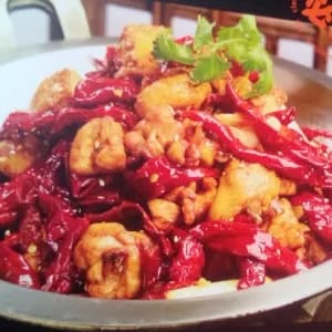 山城辣子鸡 Shancheng spicy chicken