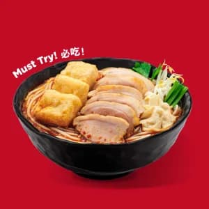 Sichuan Spicy Smoked Duck & Tofu Puffs Mixian