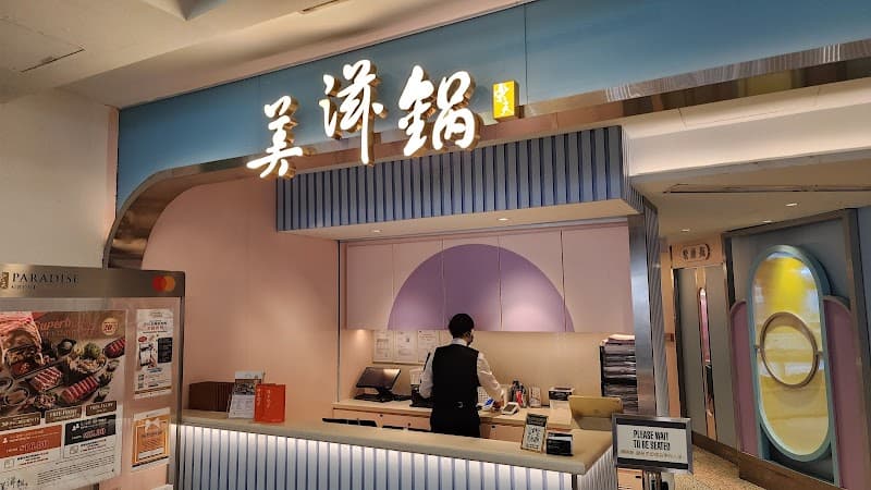 Beauty in The Pot at NEX