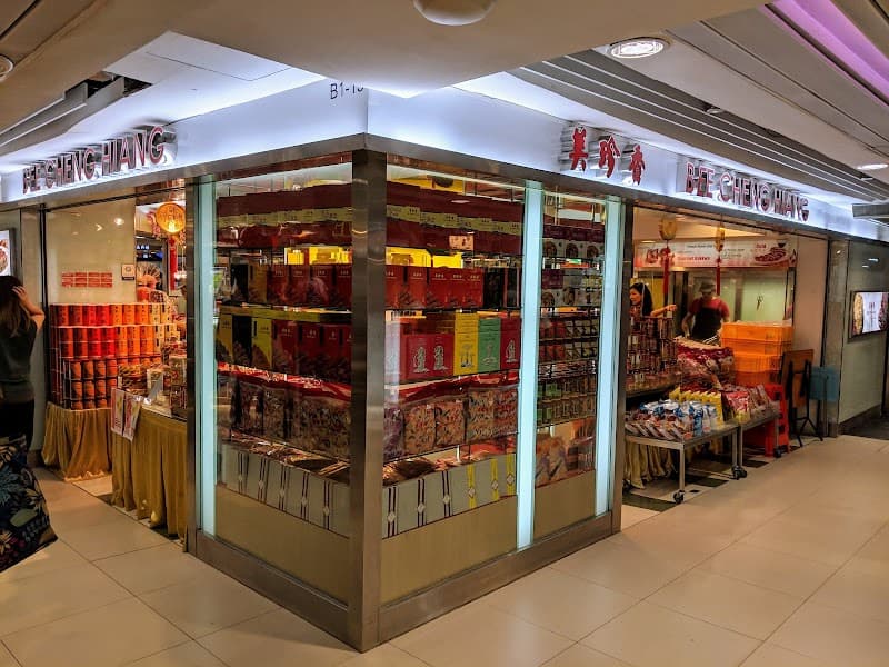 Bee Cheng Hiang 美珍香