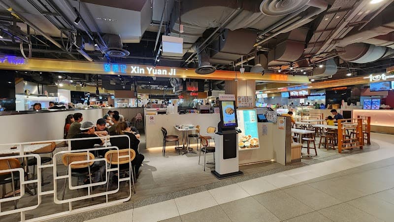 Bugis Xin Yuan Ji 新源记