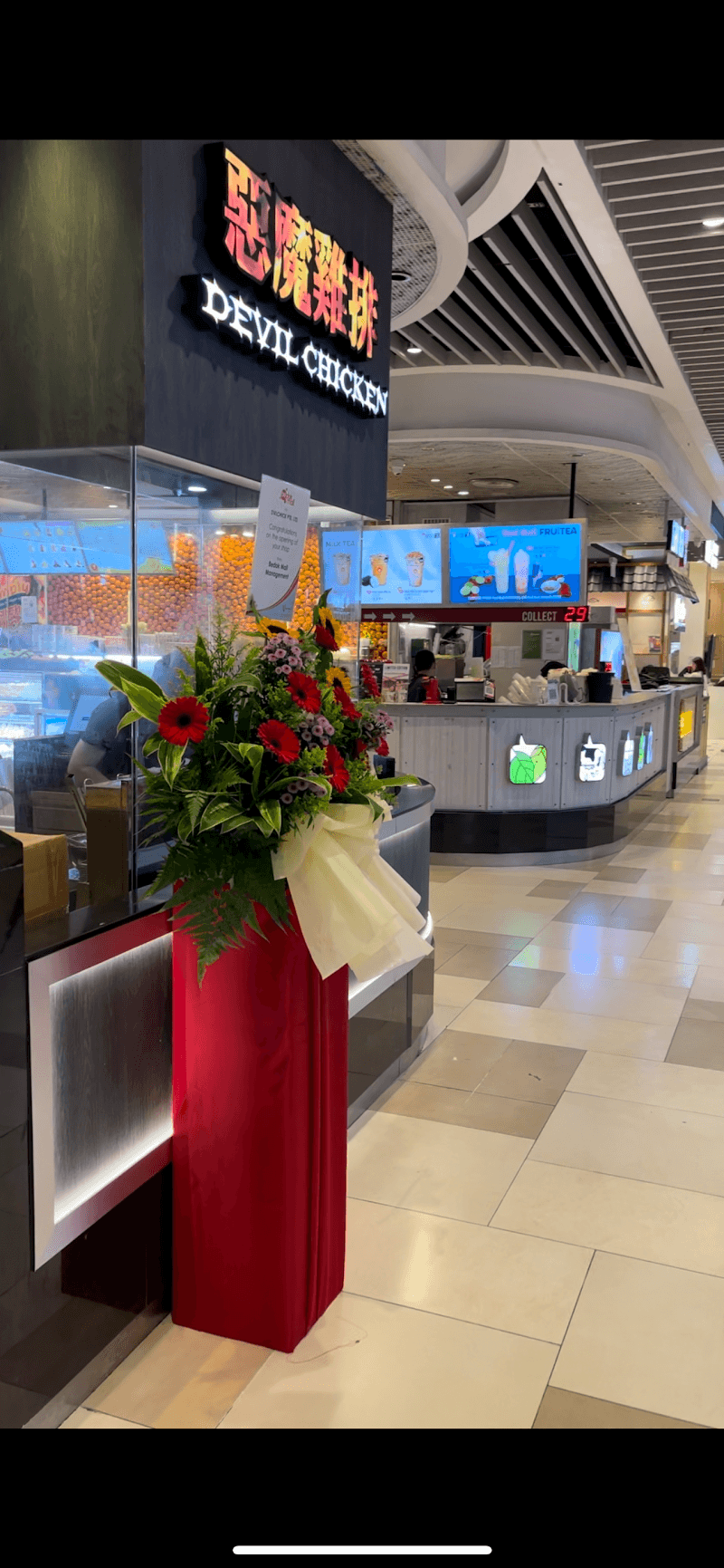 Devil Chicken Bedok Mall