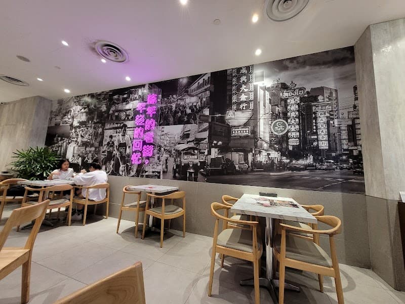 Go-Ang Pratunam Chicken Rice