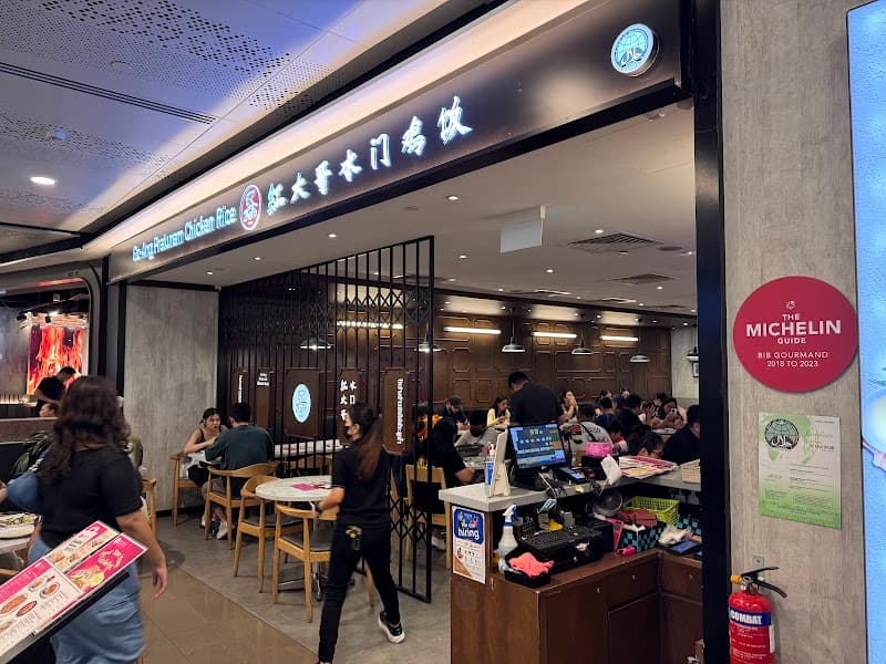 Go-Ang Pratunam Chicken Rice