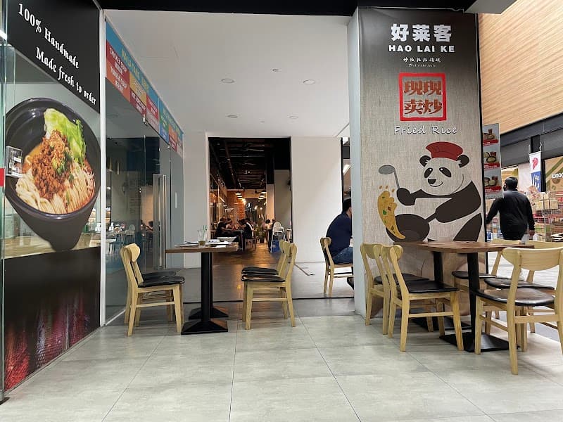 Hao Lai Ke (好莱客) Aperia