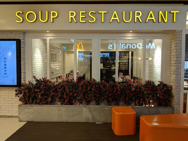Soup Restaurant 三盅两件