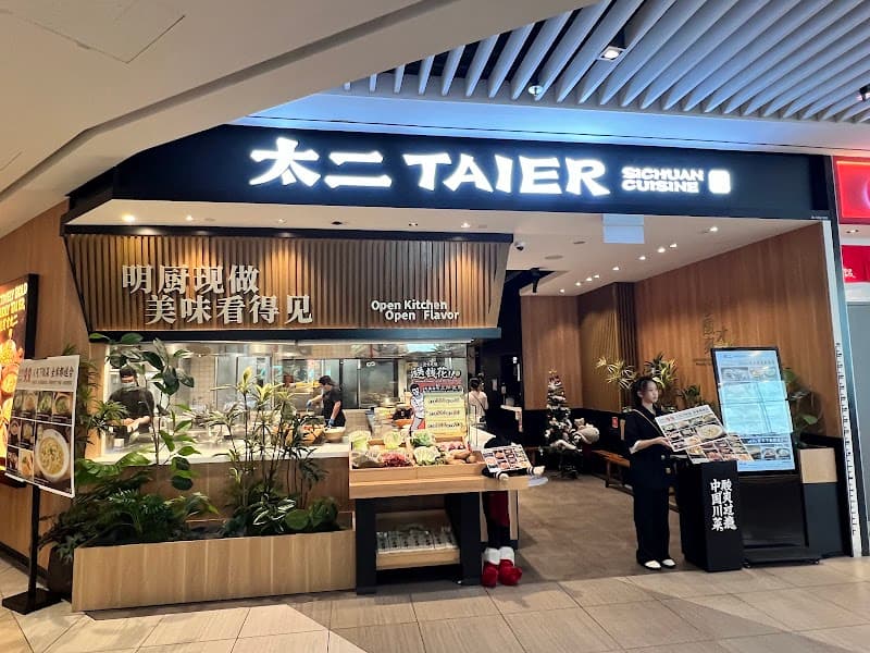 TAI ER 太二酸菜鱼 (SUNTEC)