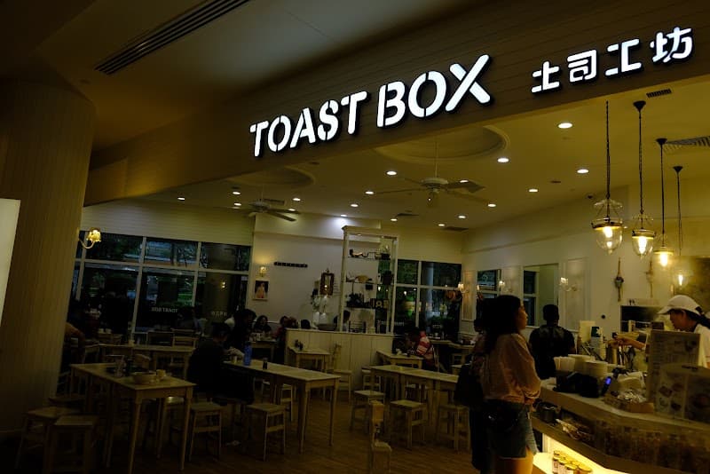 Toast Box (Suntec City)