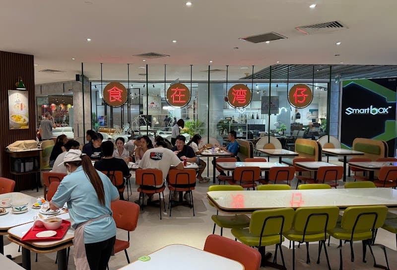 Wan Chai Hongkong Tea Room