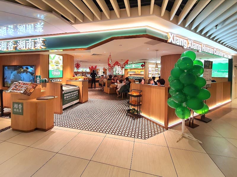 Xiang Xiang Hunan Cuisine 湘香湖南菜