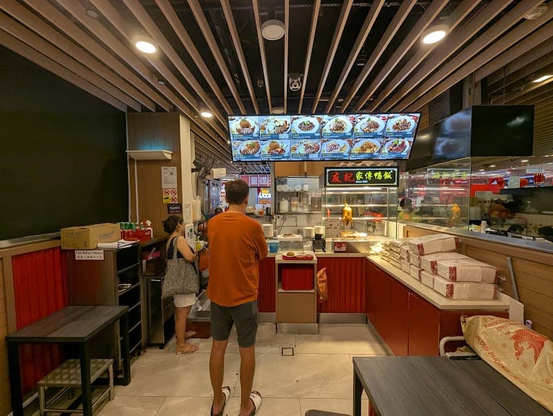 Yew Kee Specialities