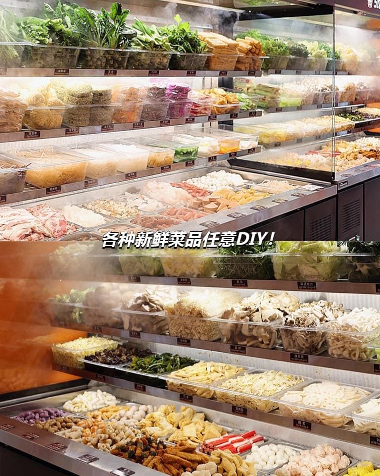 Zhang Liang Mala Tang 张亮麻辣烫 @Bedok Mall