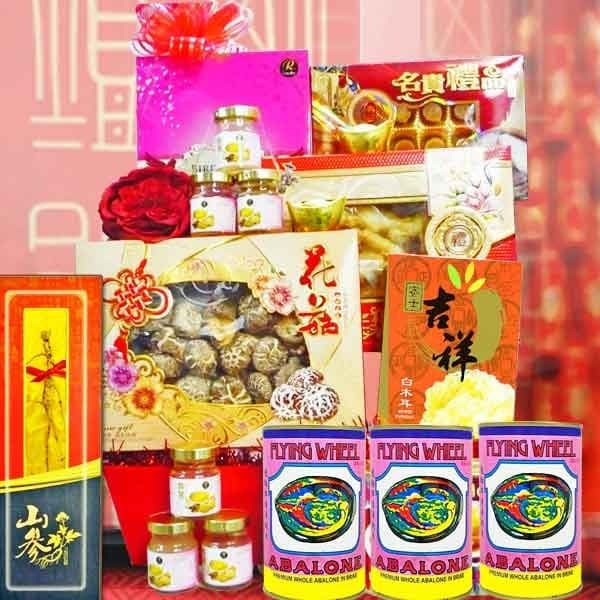 CNY 2026 - Fortune Blossoms Hamper