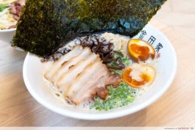 GINGER PULLED PORK W/ MENMA OKAYU SET