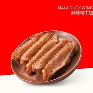👍 Mala Duck Wing Mid-Joint 麻辣鸭中翅